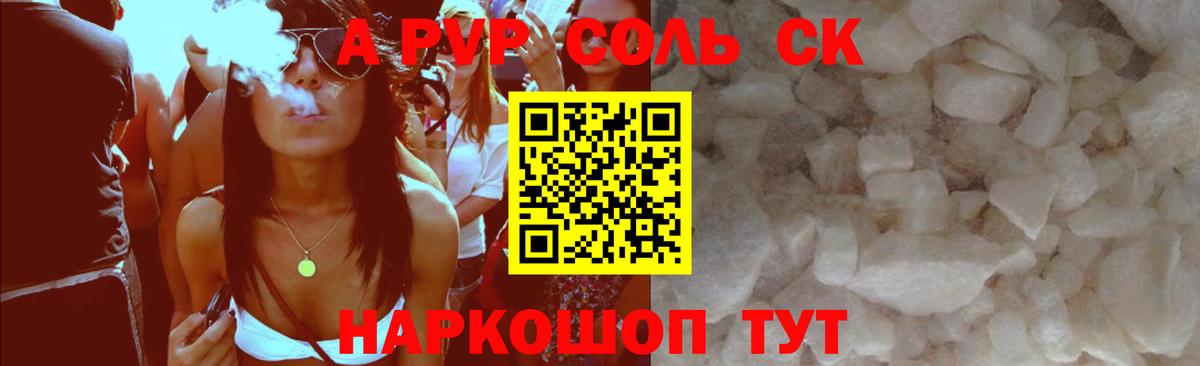 Меф кристаллы  КОКАИН  Сергиев Посад  ГАШ  Экстази  Метамфетамин  Вход с VPN  Где купить наркотики?  Марихуана  Меф МЯУ МЯУ 