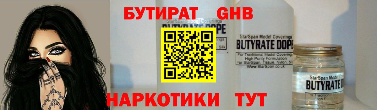  КОКАИН Сергиев Посад
