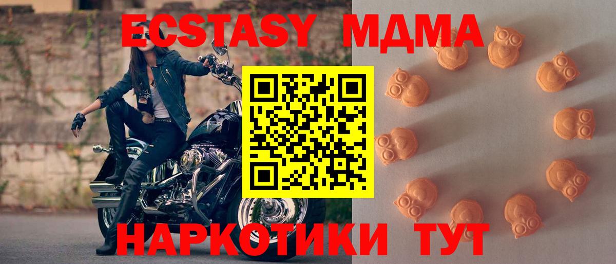 Сергиев Посад  Экстази  ЭКСТАЗИ 99%  Вход с VPN  Ecstasy Cube 