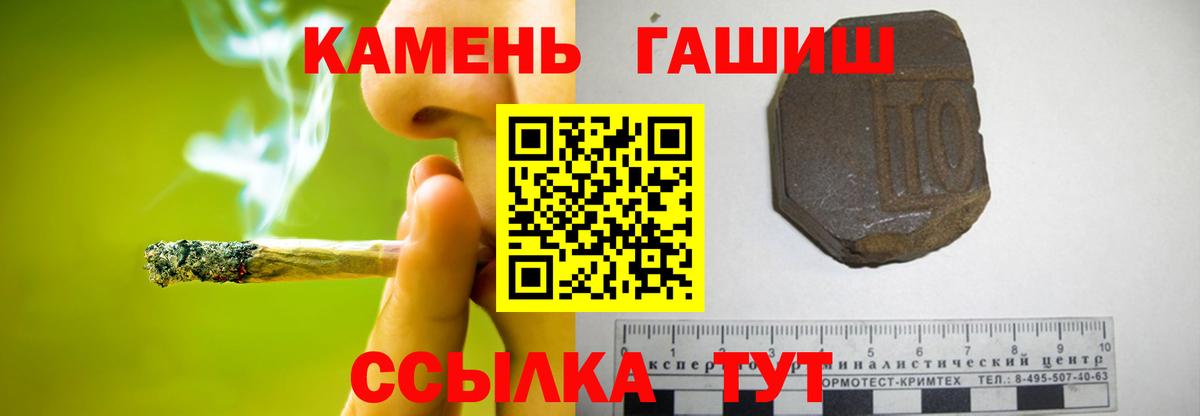 ГАШИШ гашик Сергиев Посад