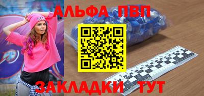 тгк Новокубанск