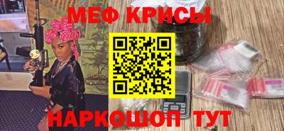 бошки Новозыбков
