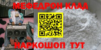 бошки Новозыбков