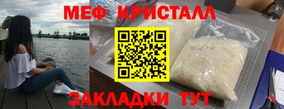 тгк Новокубанск
