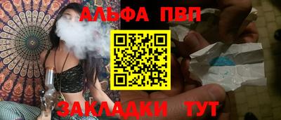 тгк Новокубанск