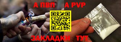 бошки Новозыбков