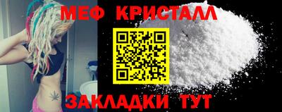 тгк Новокубанск