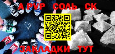 mdpv Новодвинск