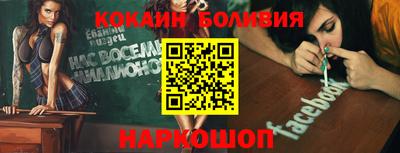 бошки Новозыбков