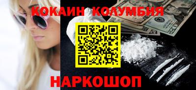 бошки Новозыбков