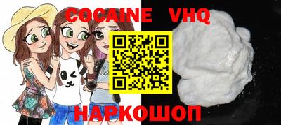 mdpv Новодвинск