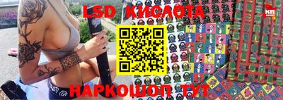 тгк Новокубанск