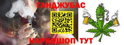 тгк Новокубанск