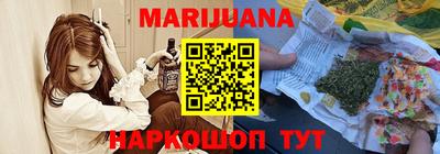 тгк Новокубанск