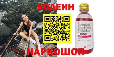 бошки Новозыбков