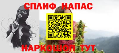 тгк Новокубанск