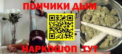 бошки Новозыбков