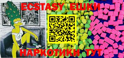 бошки Новозыбков