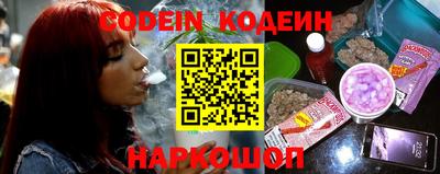 бошки Новозыбков