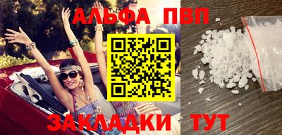 тгк Новокубанск