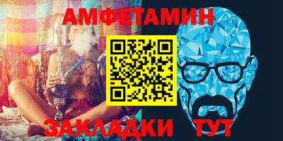 бошки Новозыбков