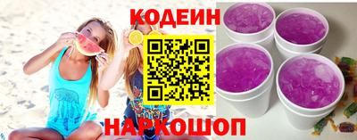 бошки Новозыбков