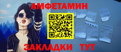 бошки Новозыбков