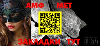 бошки Новозыбков