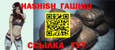 бошки Новозыбков