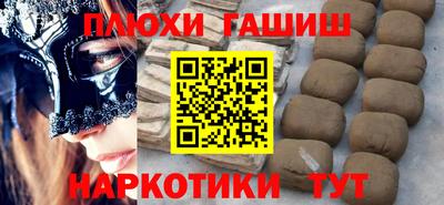 бошки Новозыбков