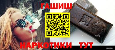 бошки Новозыбков