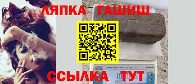 тгк Новокубанск