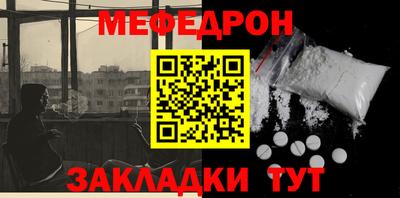 тгк Новокубанск