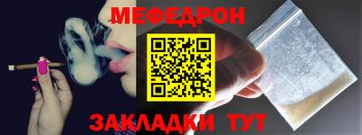тгк Новокубанск