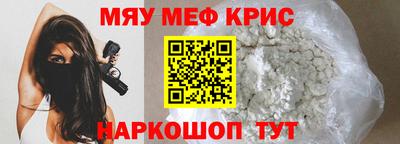бошки Новозыбков