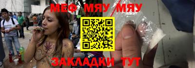 бошки Новозыбков