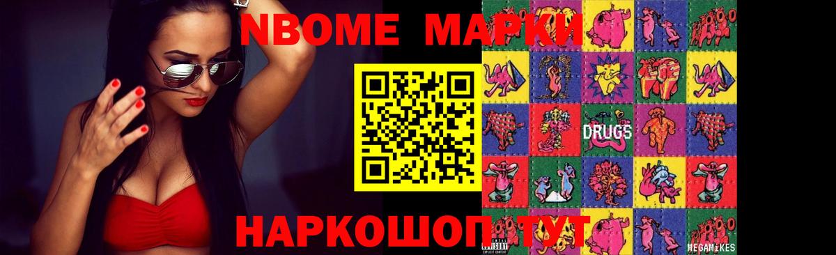 Сергиев Посад  ЛСД экстази кислота  Вход с VPN 