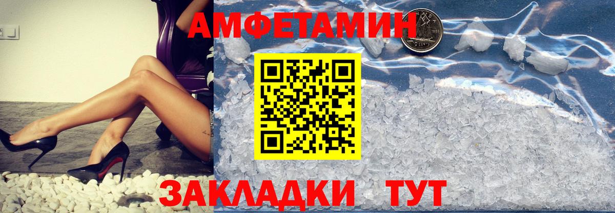 Первитин пудра Сергиев Посад