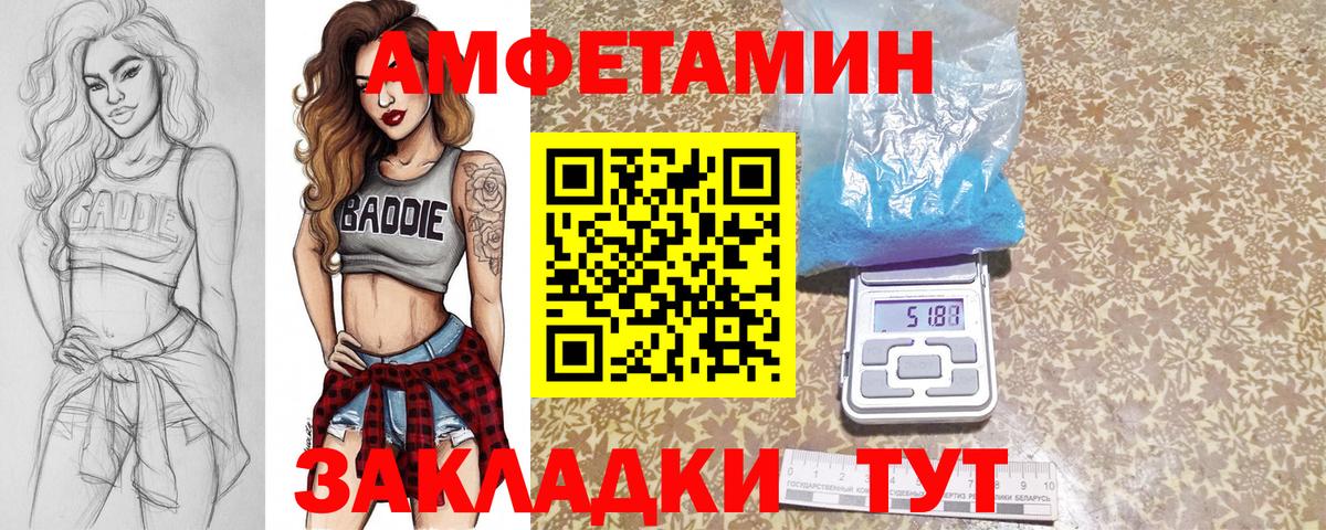 Сергиев Посад  Первитин витя  Вход с VPN 