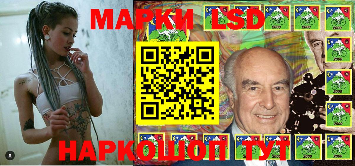 Сергиев Посад  Марки N-bome 1500мкг  Марки NBOMe  Вход с VPN 