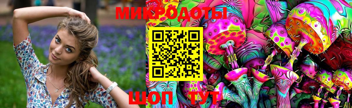 Галлюциногенные грибы ЛСД Сергиев Посад