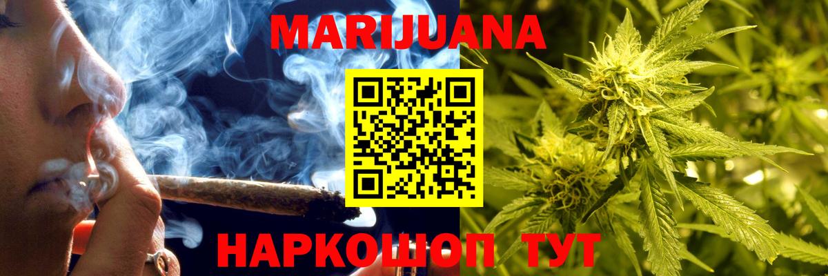Конопля OG Kush Сергиев Посад