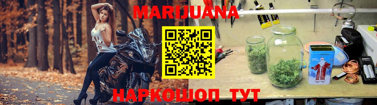 Шишки марихуана гибрид  Каннабис планчик  Сергиев Посад  Марихуана MAZAR  Вход с VPN 